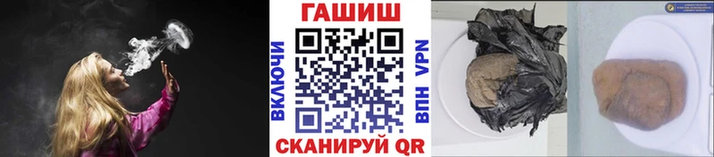 Купить закладку Codein  Мефедрон  СОЛЬ  ГАШИШ  Канабис  Каменка
