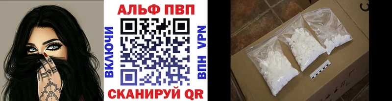 A-PVP Соль  Купить закладки  Каменка 