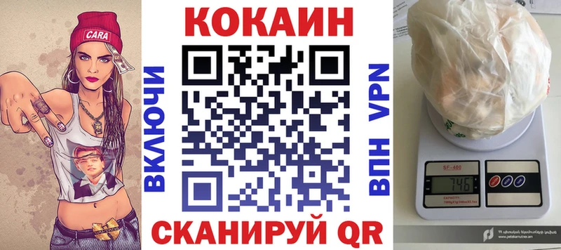 Купить  Каменка  КОКАИН 98% 