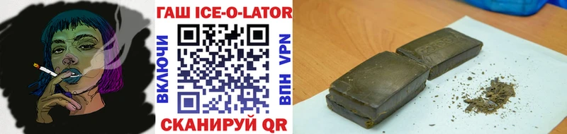Купить  Каменка  ГАШИШ хэш 