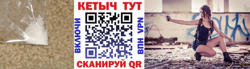 КЕТАМИН VHQ  Купить  Каменка 