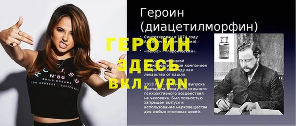 сатива Заволжье