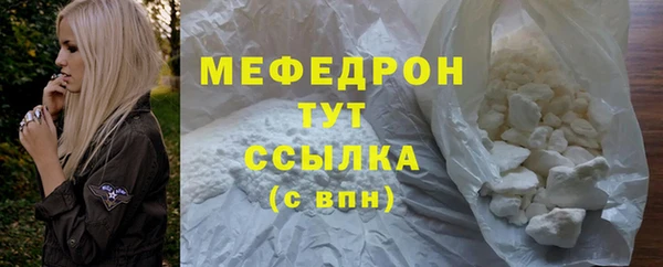 скорость mdpv Заводоуковск