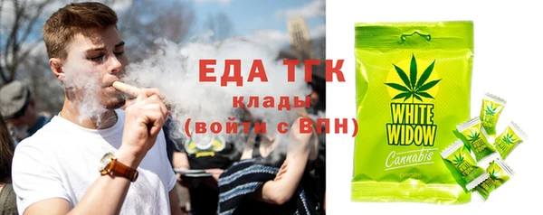 сатива Заволжье