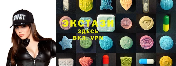 спиды Заволжск