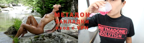 спиды Заволжск