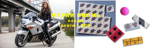 скорость mdpv Заводоуковск