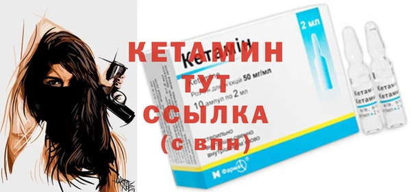 сатива Заволжье