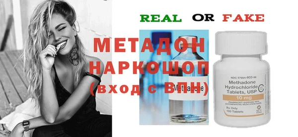 спиды Заволжск