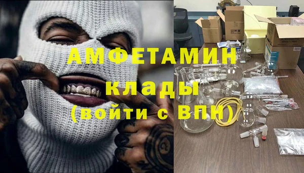 спиды Заволжск