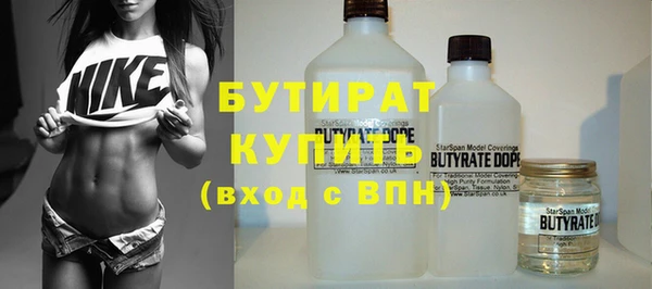 сатива Заволжье