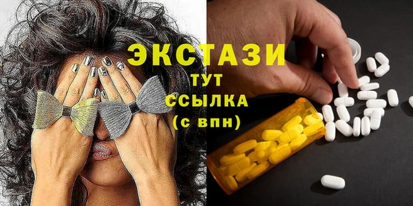 спиды Заволжск