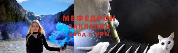 скорость mdpv Заводоуковск