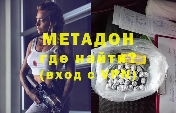 спиды Заволжск