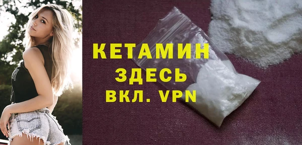 сатива Заволжье