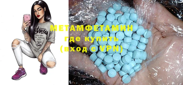 сатива Заволжье