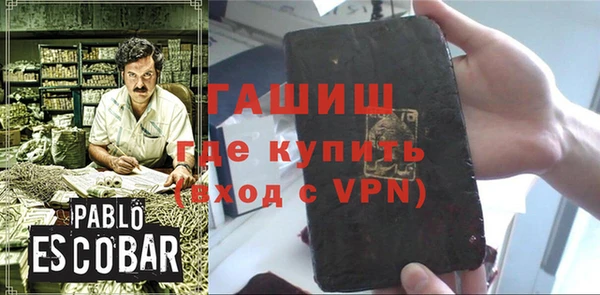 спиды Заволжск