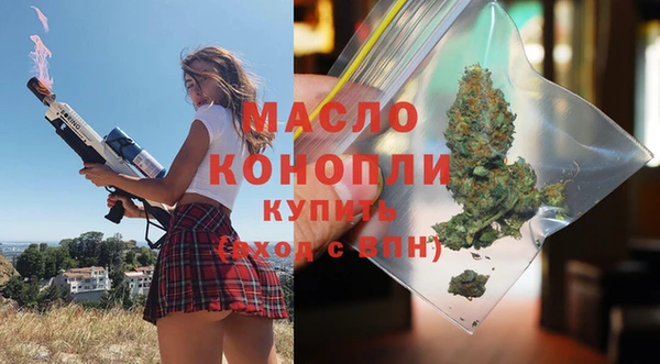 спиды Заволжск