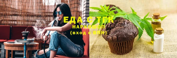 скорость mdpv Заводоуковск