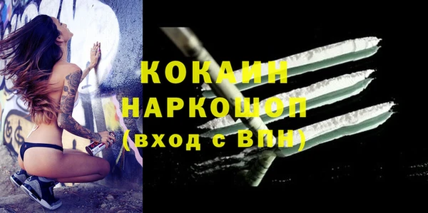 скорость mdpv Заводоуковск
