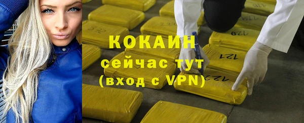 скорость mdpv Заводоуковск
