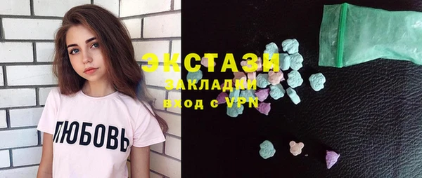 сатива Заволжье