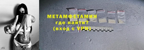 скорость Сосновоборск