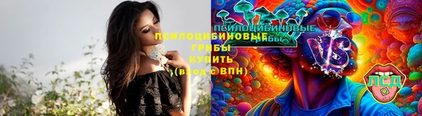 альфа пвп VHQ Сосновка