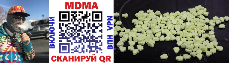 MDMA Molly  Купить  Каменка 