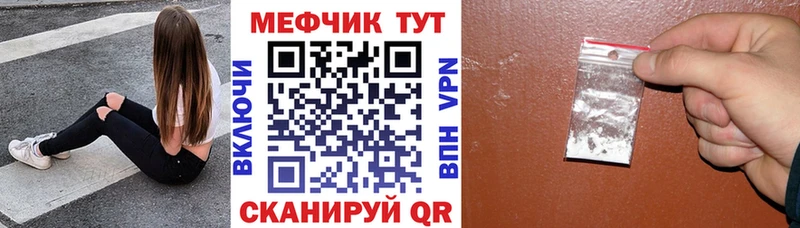 Мефедрон мука  Купить  Каменка 