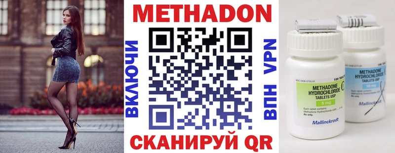 Купить закладки  Каменка  МЕТАДОН кристалл 