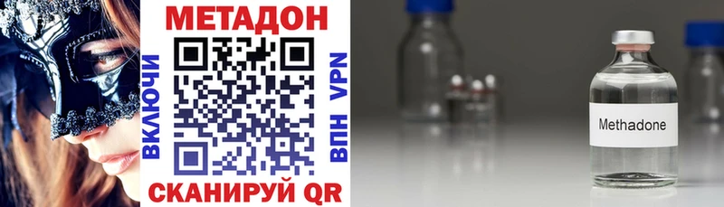 Метадон мёд Каменка