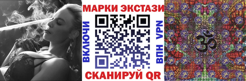 Купить где  Каменка  Наркотические марки 1500мкг 