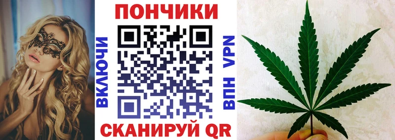 Купить где  Каменка  МАРИХУАНА Ganja 